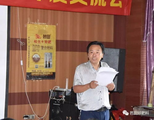 芭田好肥“圈粉”重慶花椒區 生物酵素有機碳與微生物包膜技術助力松土提質